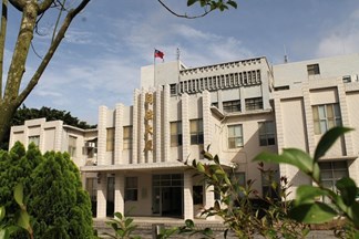 金門司法大廈照片