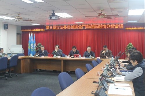 Photos from the Kinmen election analysis meeting for the 9th Legislative Yuan by-election.