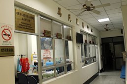 金門地檢為民服務中心