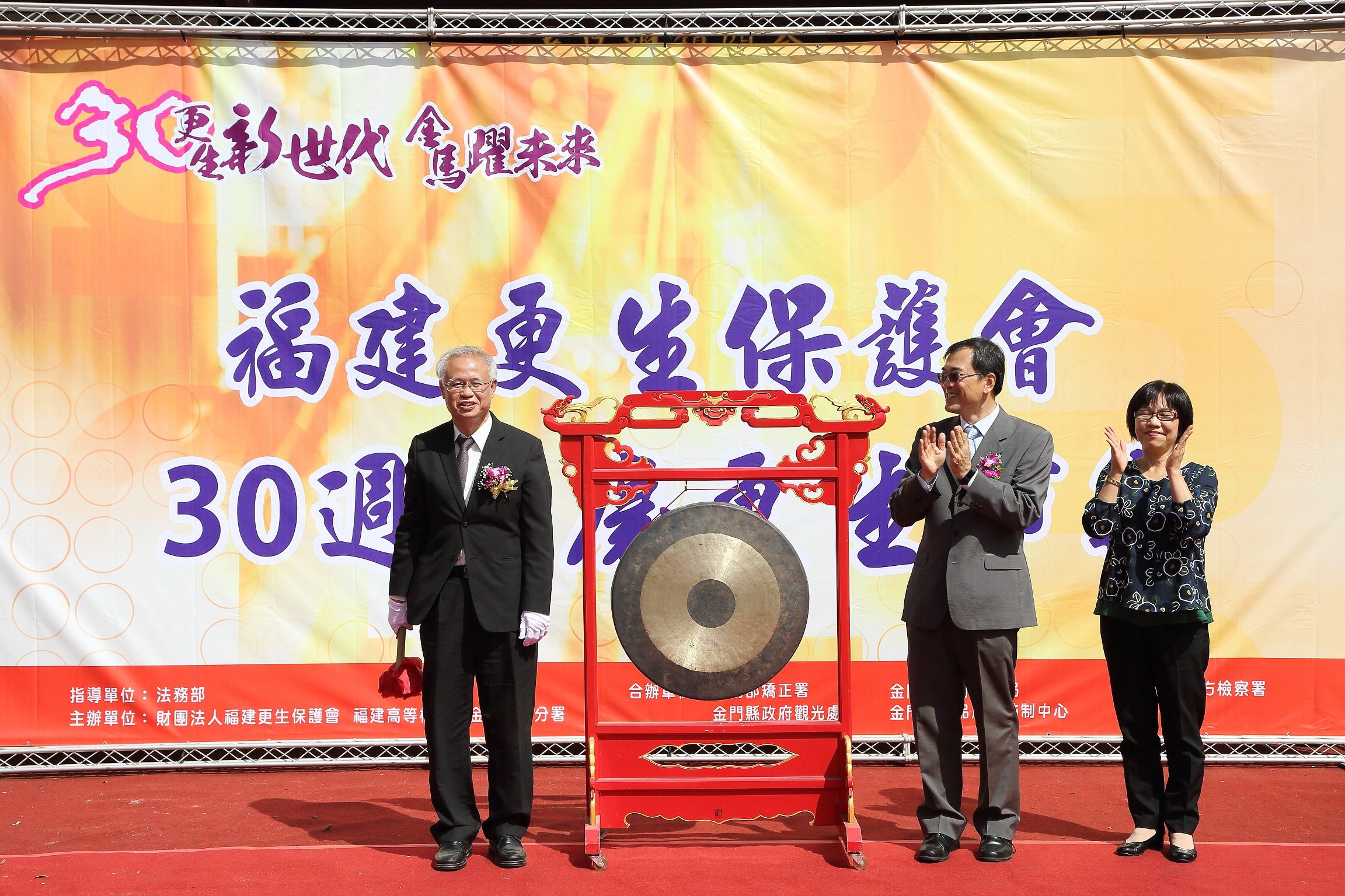金門更生市集2