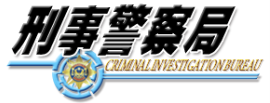 Criminal Investigation Bureau