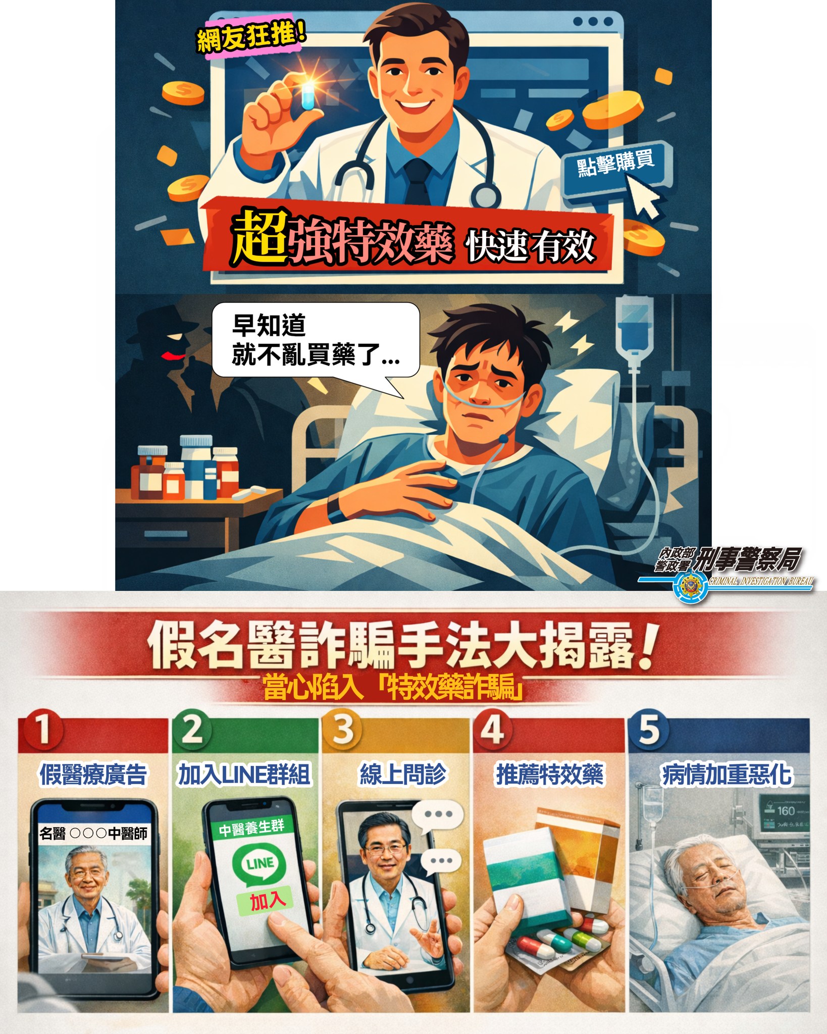 9月30日